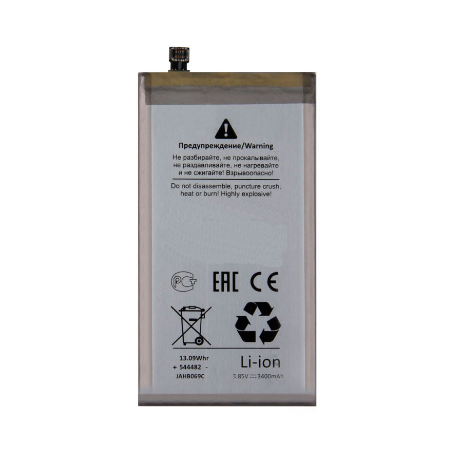 Аккумулятор для Samsung EB-BG973ABU (G973F S10) - Battery Collection (Премиум)