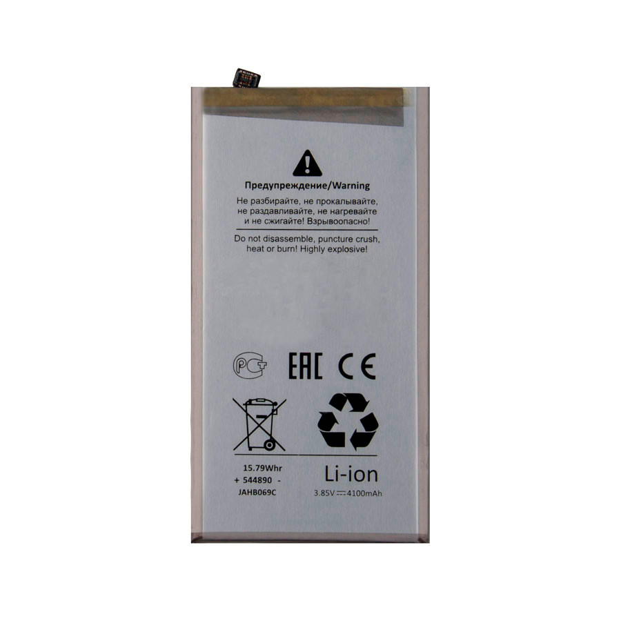 Аккумулятор для Samsung EB-BG975ABU (G975F S10+) - Battery Collection (Премиум)