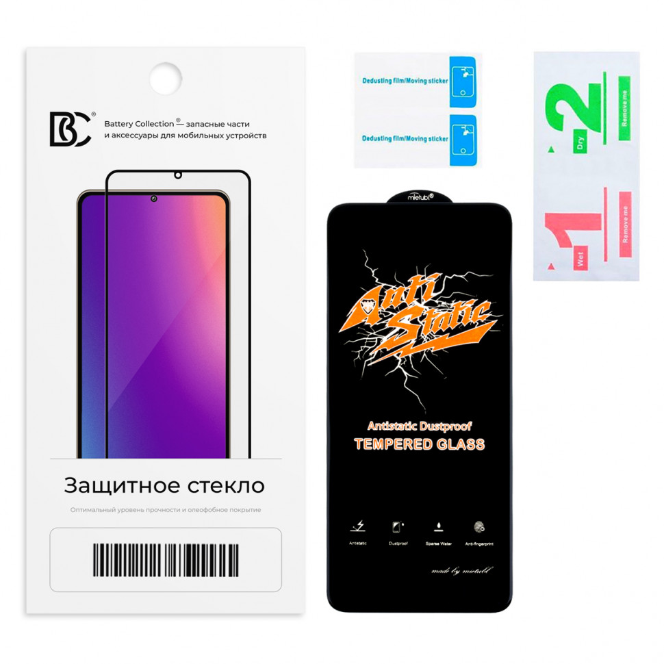 Защитное стекло "Премиум" для Realme 9 Pro/Q5 Черный