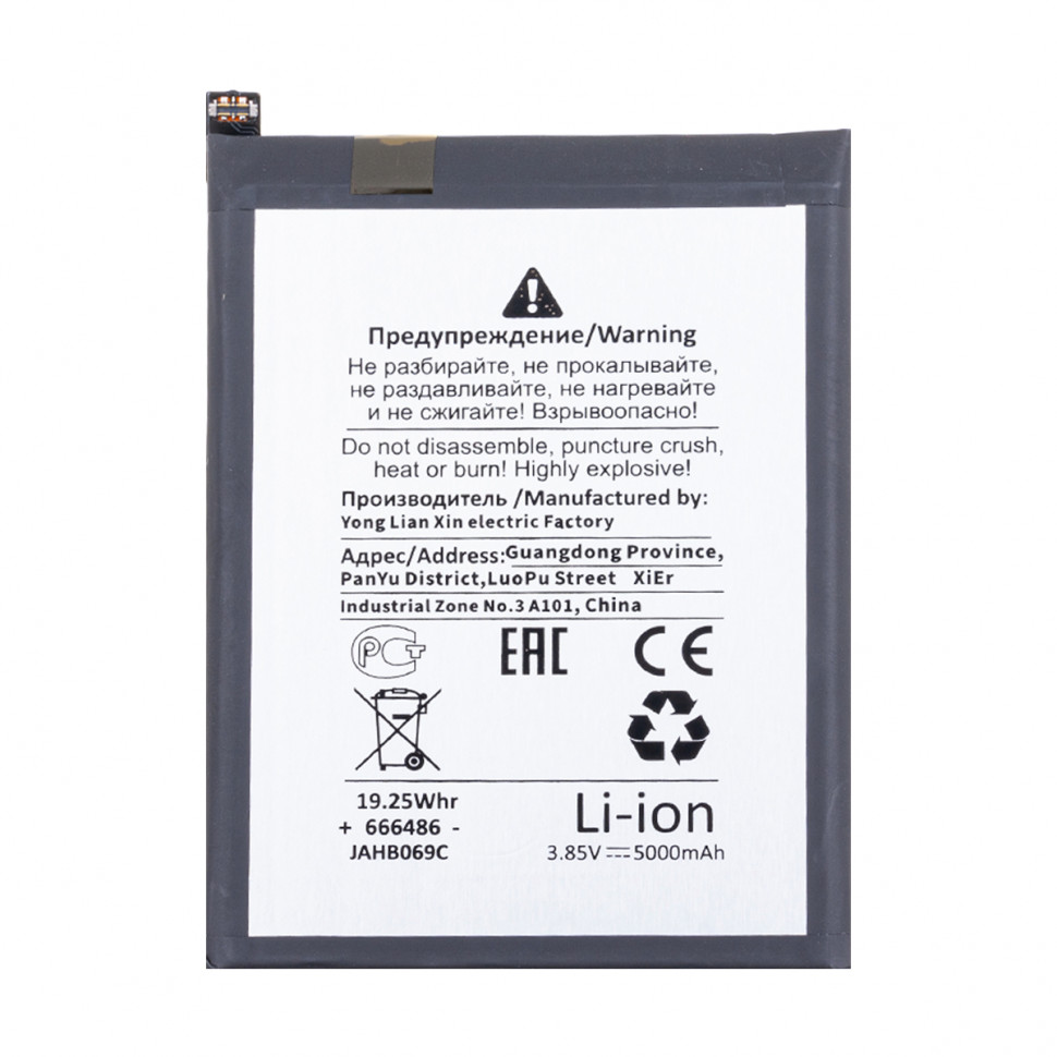 Аккумулятор для Samsung HQ-50SD (A035F A03/A145F/P A14 4G) - Battery Collection (Премиум)