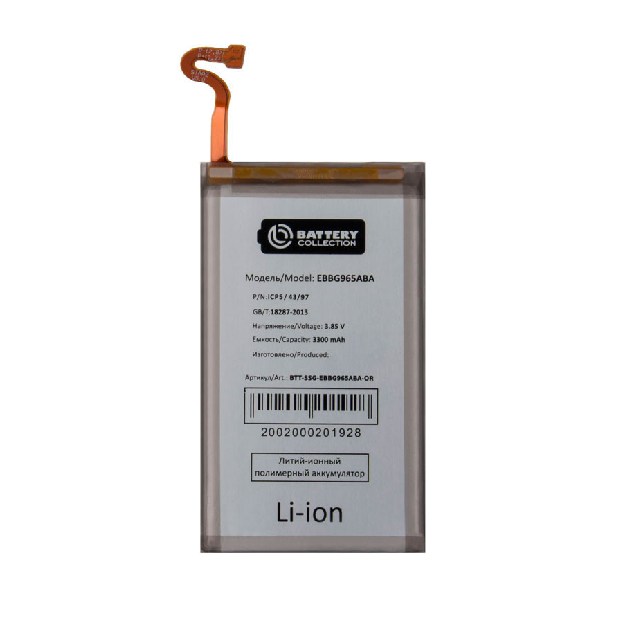 Аккумулятор для Samsung EB-BG965ABA (G965F S9+) - Battery Collection (Премиум)