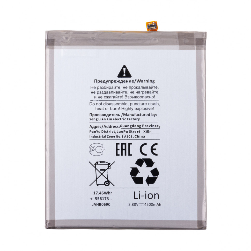 Аккумулятор для Samsung EB-BN985ABY (N985F Note 20 Ultra) - Battery Collection (Премиум)