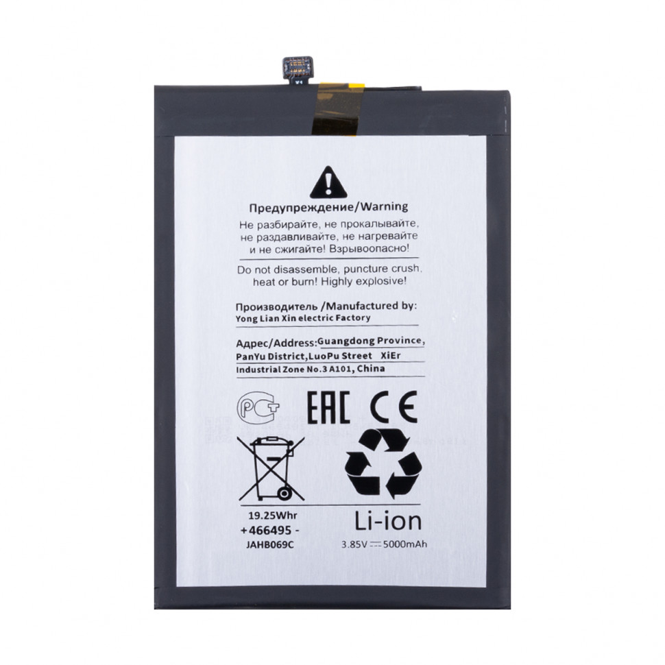 Аккумулятор для Tecno BL-49ST (Spark 10 4G/10 Pro/10C/20/20C) - Battery Collection (Премиум)