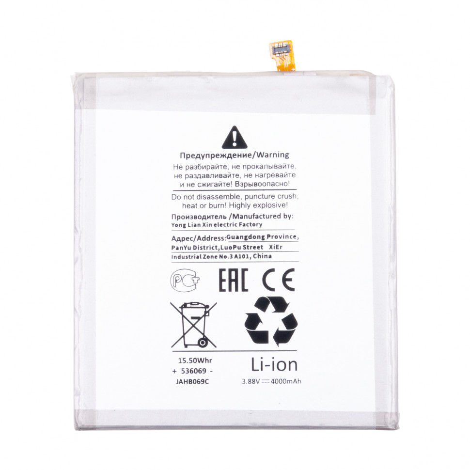 Аккумулятор для Samsung EB-BG991ABY (G991B S21) - Battery Collection (Премиум)