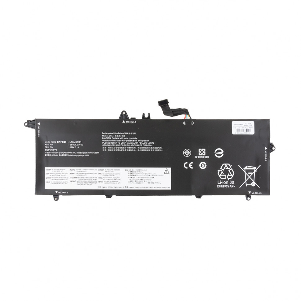 Аккумулятор для ноутбука Lenovo L18C3PD2 (ThinkPad T14S) 4820 mAh
