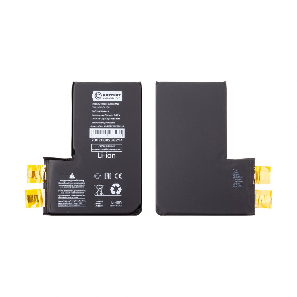 Ячейка (банка) Аккумулятора для iPhone 12 Pro Max - Battery Collection