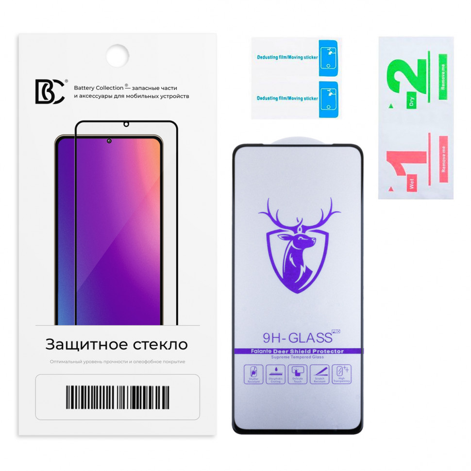 Защитное стекло "Премиум" для Xiaomi 11T/11T Pro/Poco F4 GT Черный