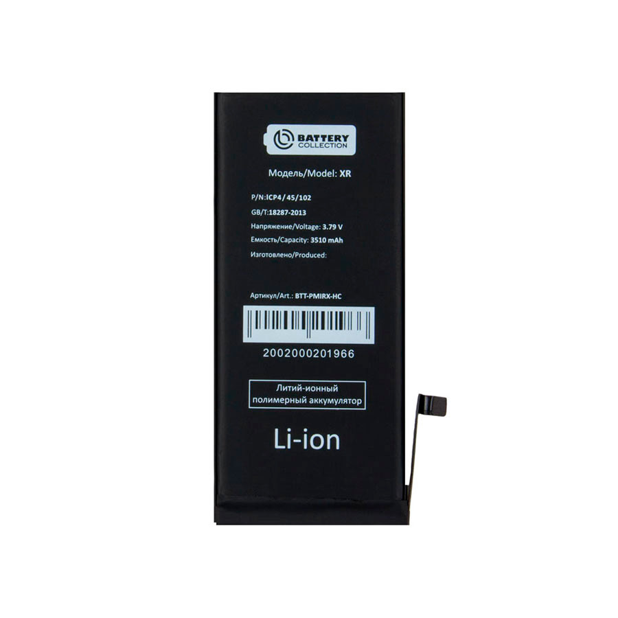 Аккумулятор для iPhone Xr - Battery Collection (Премиум) - усиленная 3510 mAh