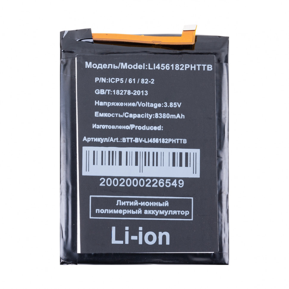 Аккумулятор для Blackview Li456182PHTT-B (BV8800)