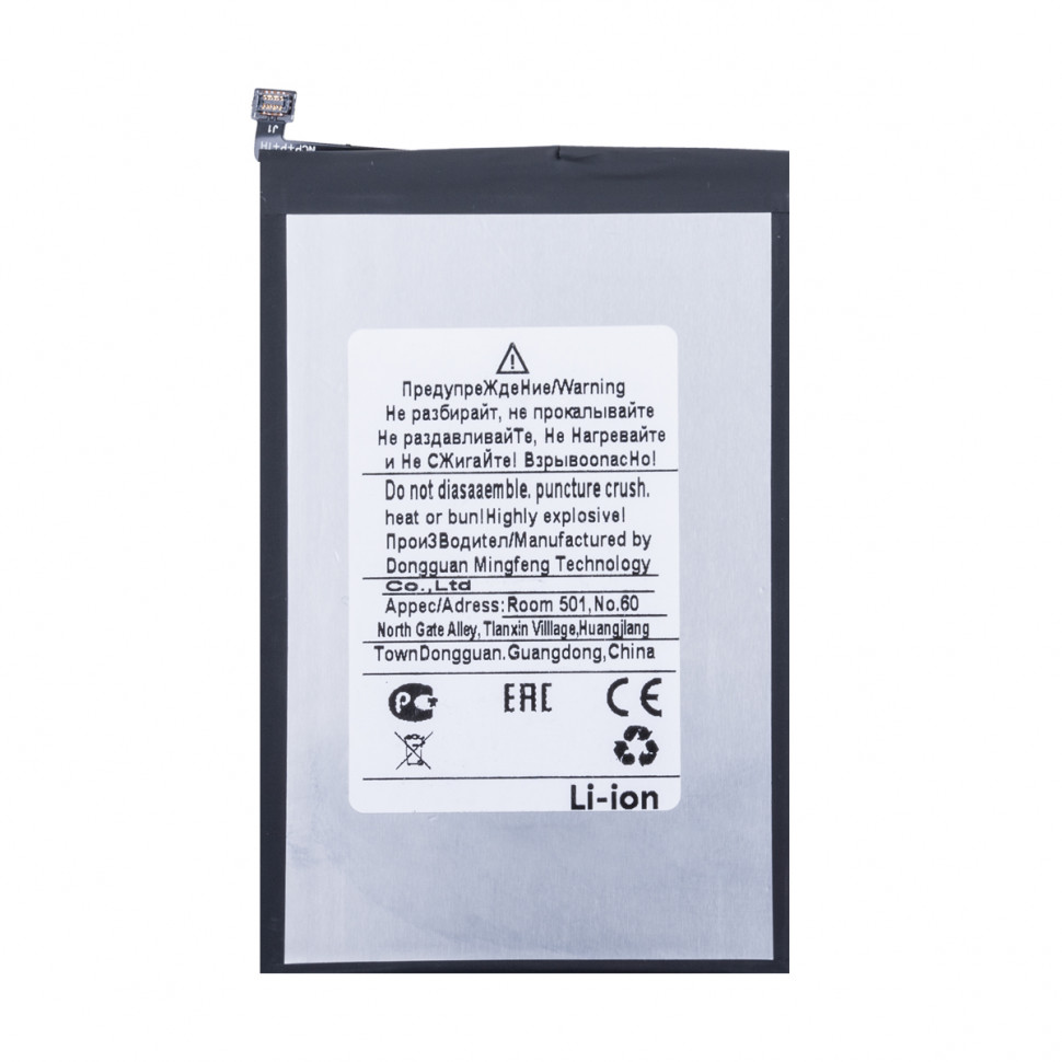 Аккумулятор для Tecno BL-68BT (Pova Neo 2/3/6 Neo/7 Neo)
