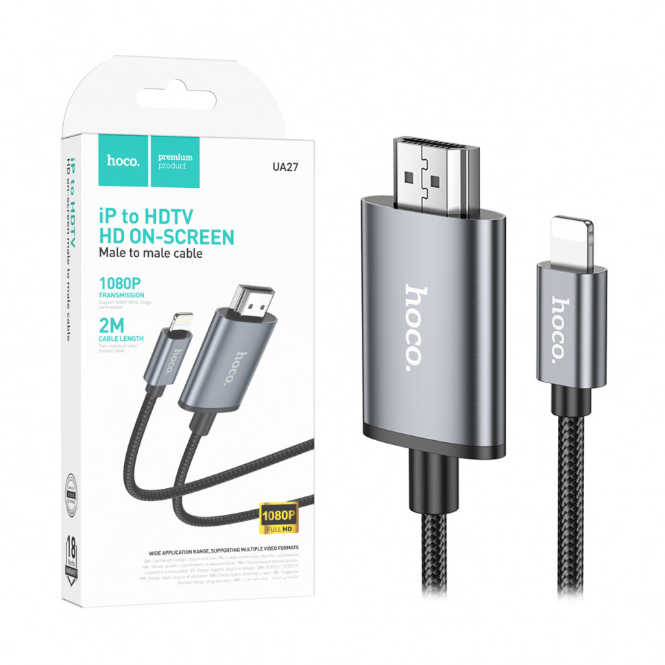 Кабель Lightning - HDMI Hoco UA27 (1080р HD, оплетка нейлон, 2 м) Серый