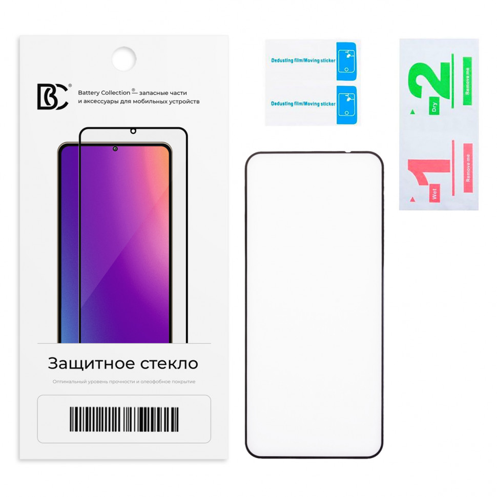Защитное стекло "Премиум" для Xiaomi Poco M7 4G/Redmi 15 4G Черный