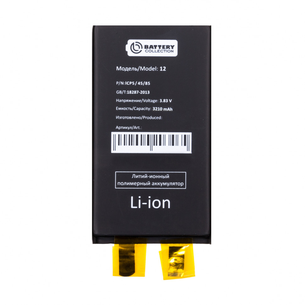 Ячейка (банка) Аккумулятора для iPhone 12/12 Pro - усиленная 3210 mAh - Battery Collection
