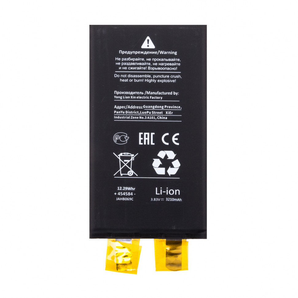 Ячейка (банка) Аккумулятора для iPhone 12/12 Pro - усиленная 3210 mAh - Battery Collection
