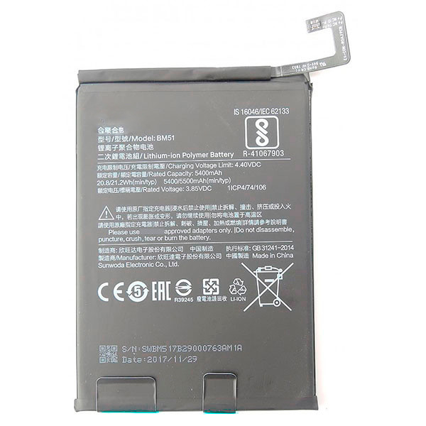 Аккумулятор для Xiaomi BM51 (Mi Max 3)