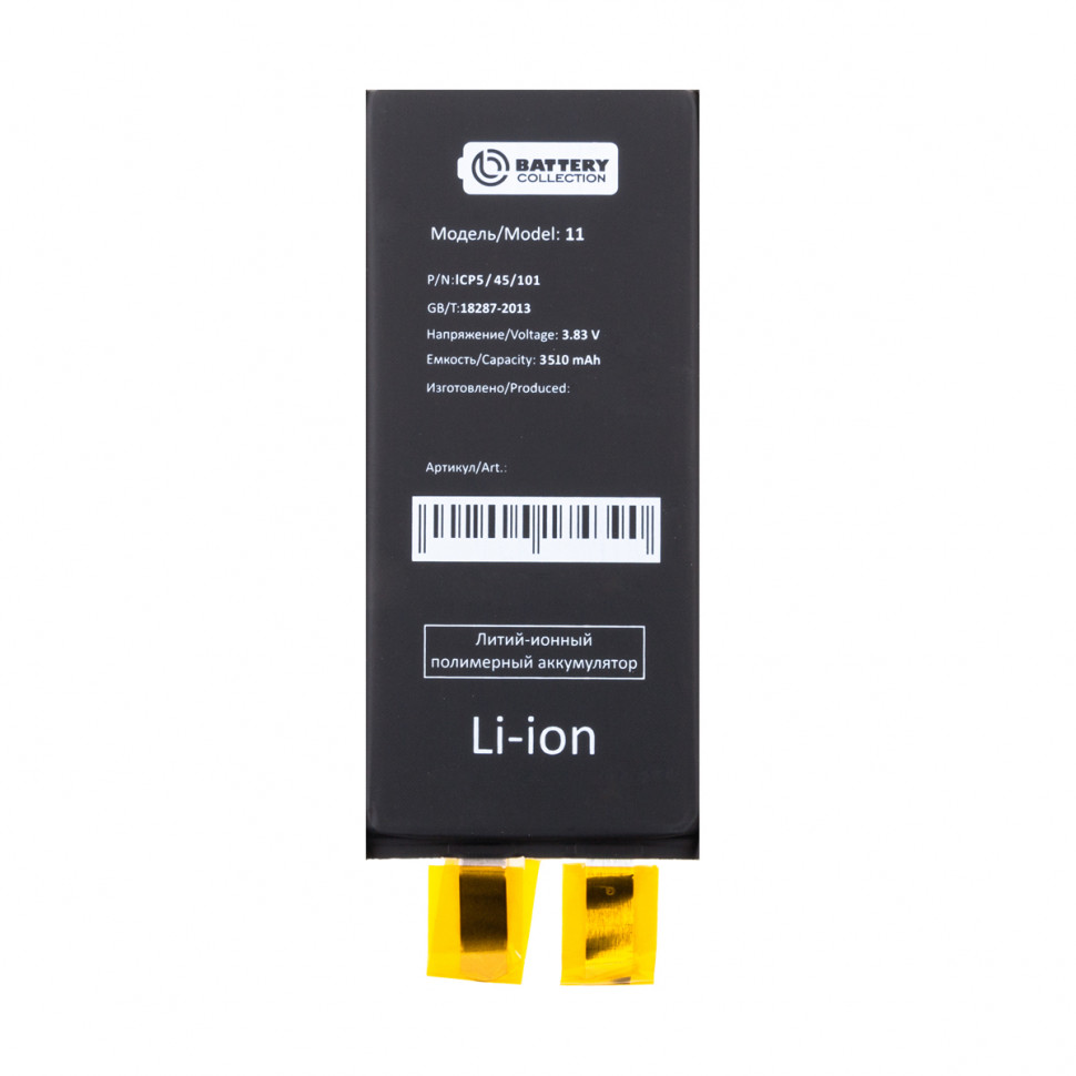 Ячейка (банка) Аккумулятора для iPhone 11 - усиленная 3510 mAh - Battery Collection