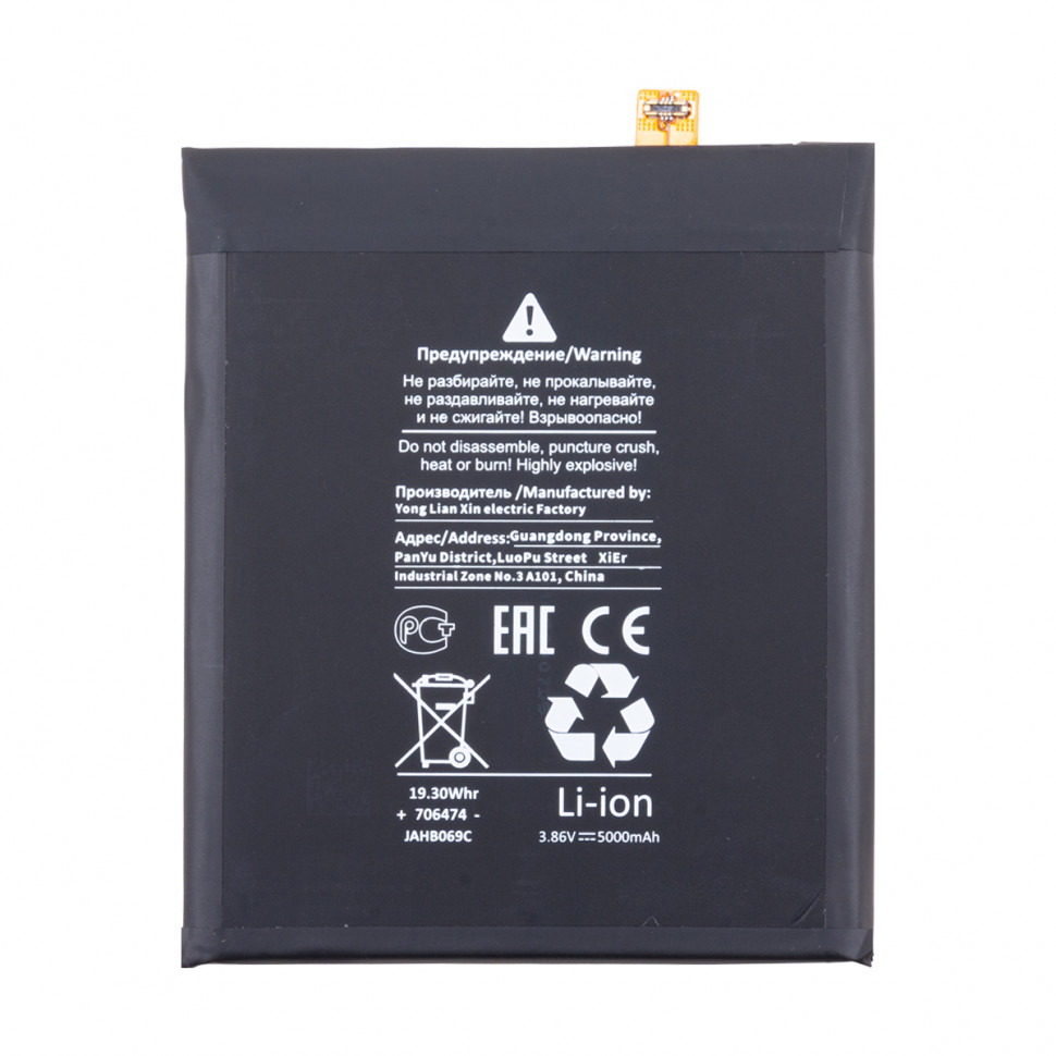 Аккумулятор для Samsung EB-BG988ABY (G988B S20 Ultra) - Battery Collection (Премиум)