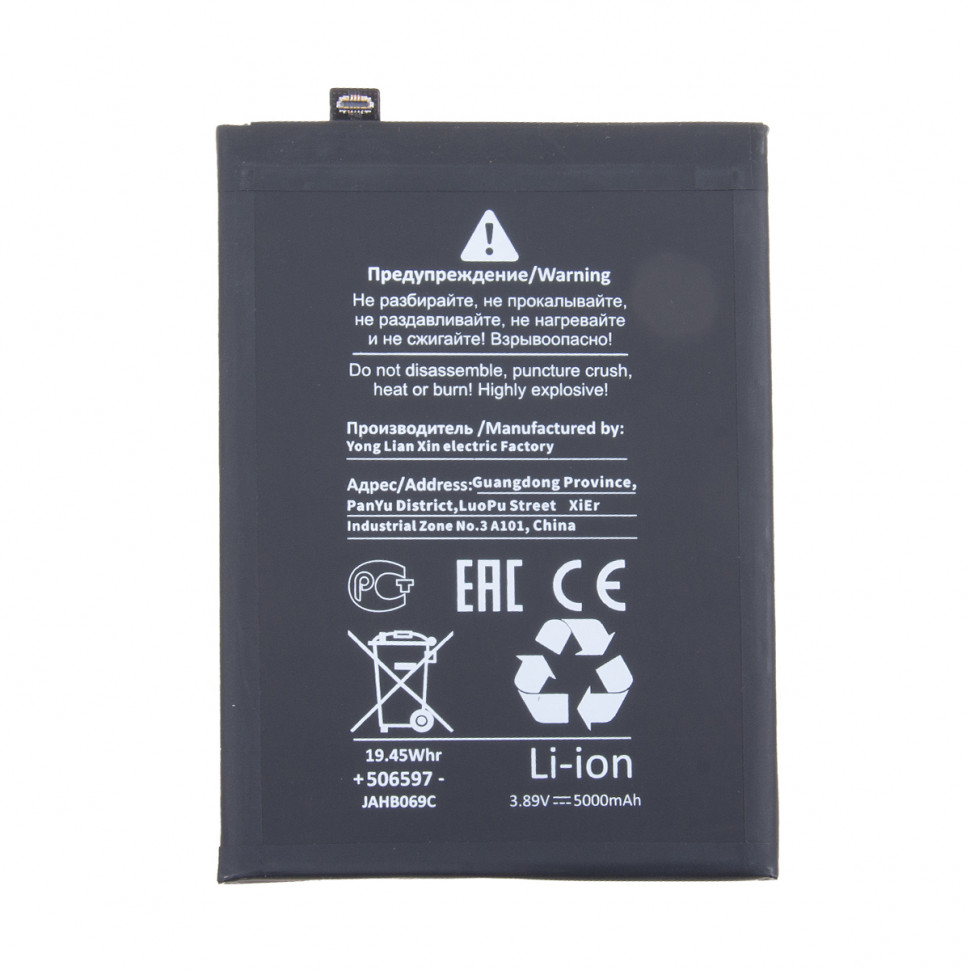 Аккумулятор для Xiaomi Redmi Note 13 4G/5G (BN5P) - Battery Collection (Премиум)