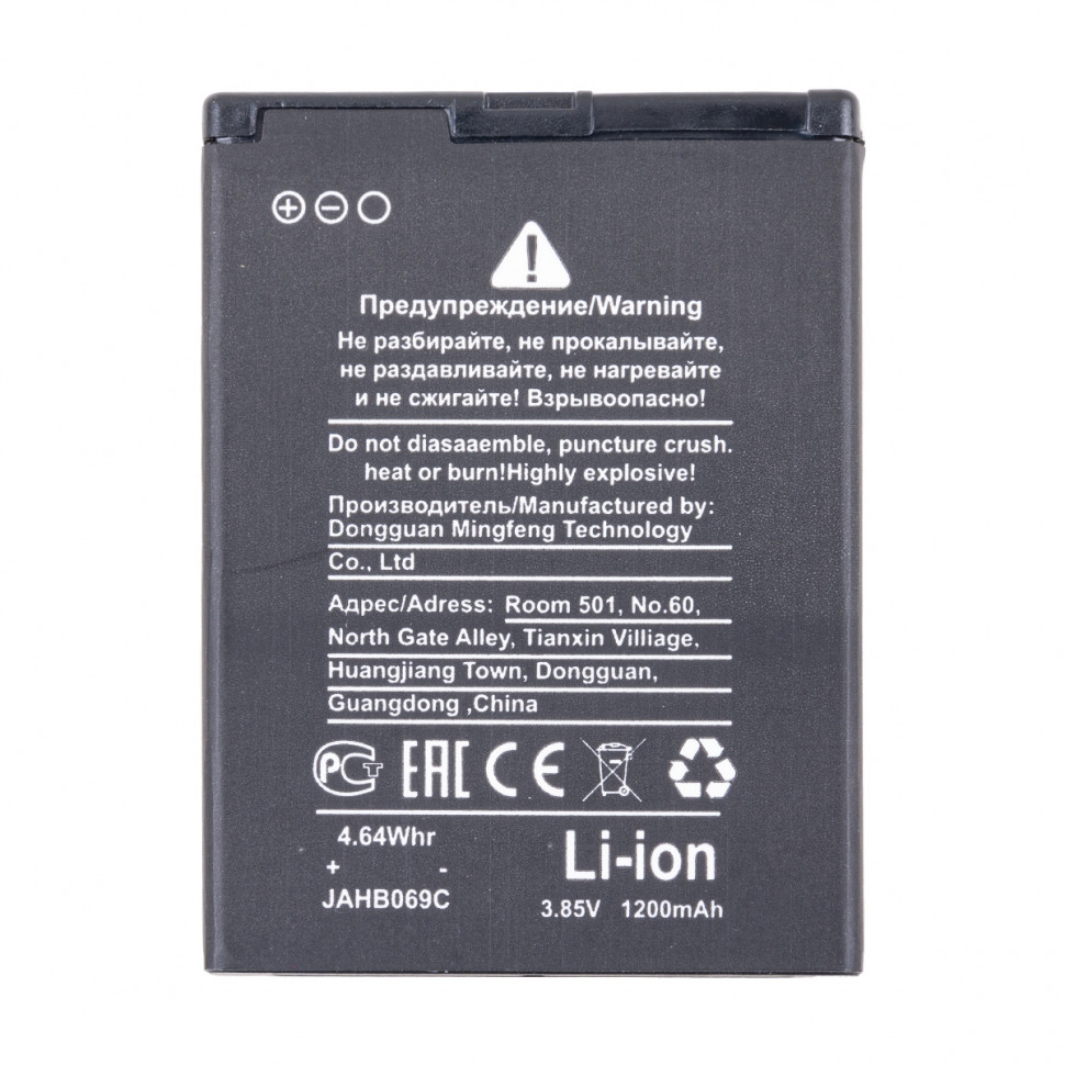 Аккумулятор для Nokia BL-4D (N97 mini/E5/E7-00/N8)