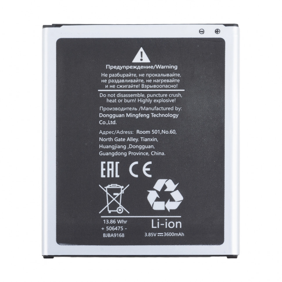 Аккумулятор для Samsung EB-BJ700CBE (J700F J7/J701F J7 Neo/J400F J4 2018)
