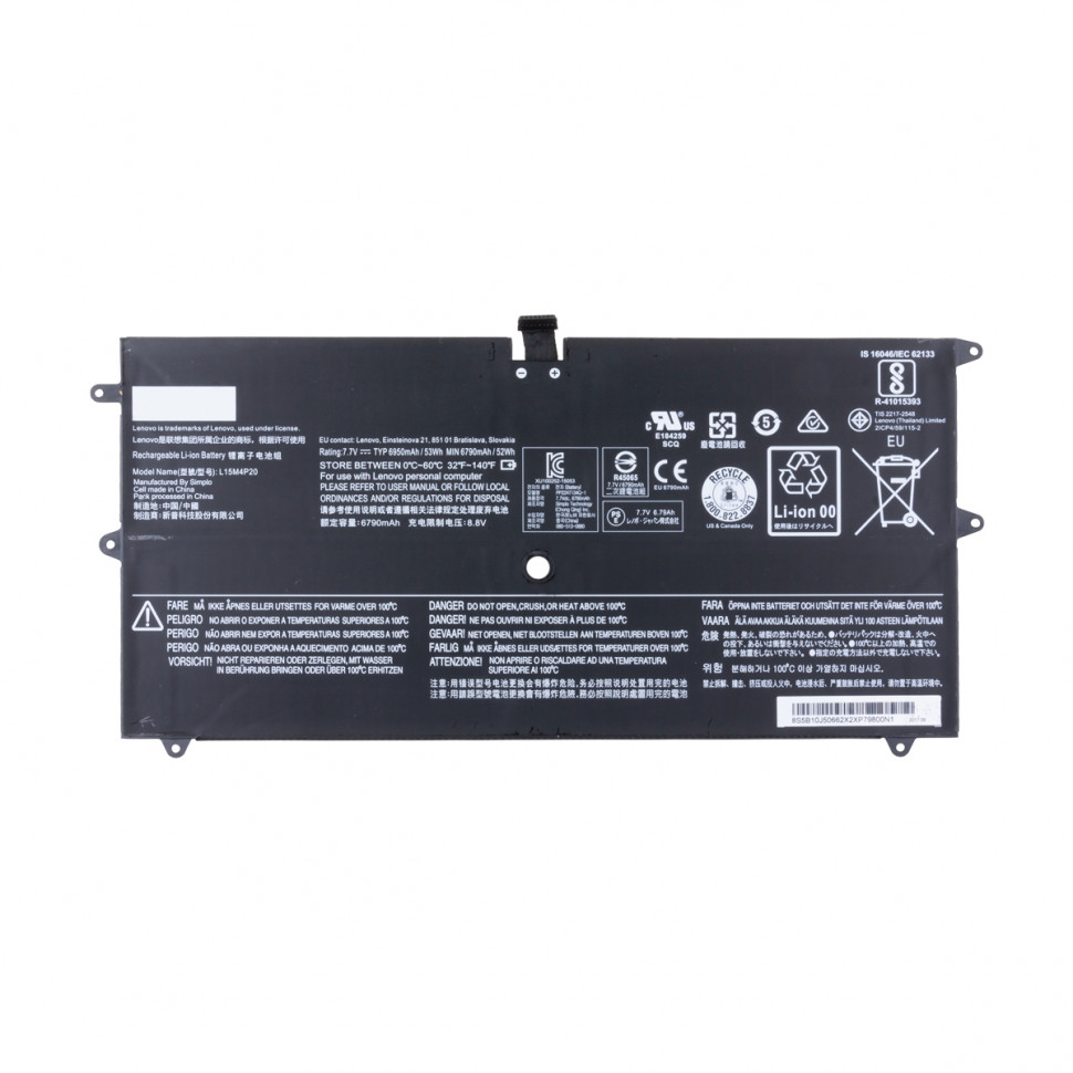 Аккумулятор для ноутбука Lenovo L15M4P20 (Yoga 900S-12ISK) 6750 mAh