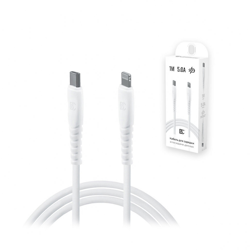 Кабель Type-C - Lightning BC (5A, PD) Белый