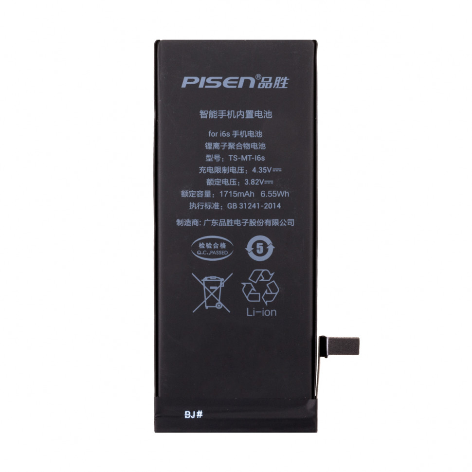 Аккумулятор для iPhone 6S - Pisen