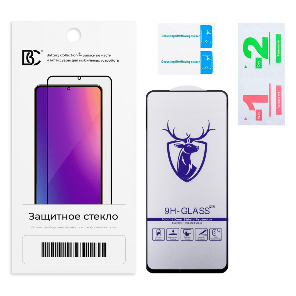 Защитное стекло "Премиум" для Samsung A536B (A53 5G) Черный