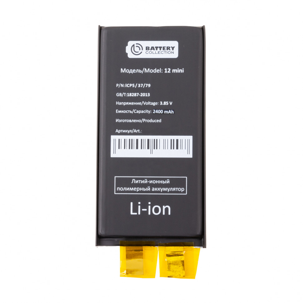 Ячейка (банка) Аккумулятора для iPhone 12 mini - усиленная 2400 mAh - Battery Collection