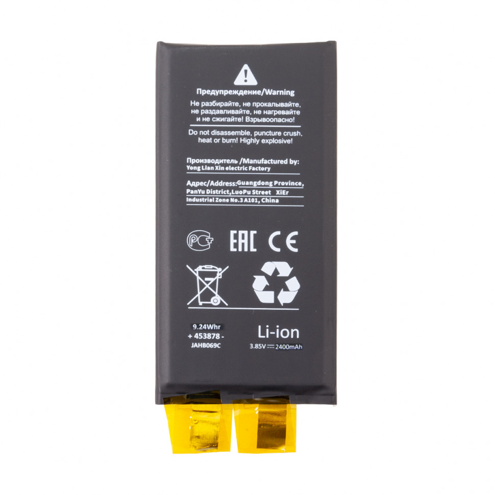 Ячейка (банка) Аккумулятора для iPhone 12 mini - усиленная 2400 mAh - Battery Collection