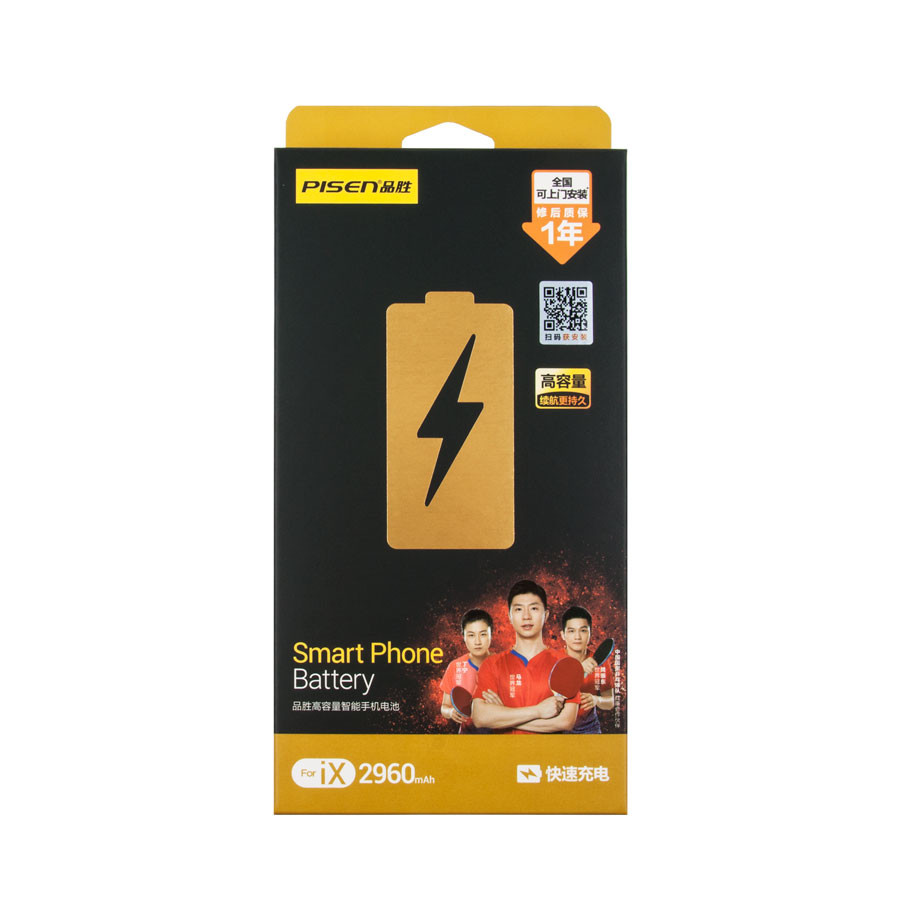 Аккумулятор для iPhone X - Pisen усиленная 2960 mAh