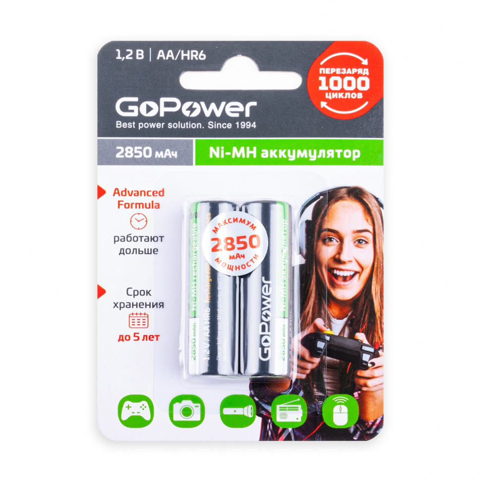 Аккумулятор "AA" GoPower 2850 mAh (2 шт. в блистере)