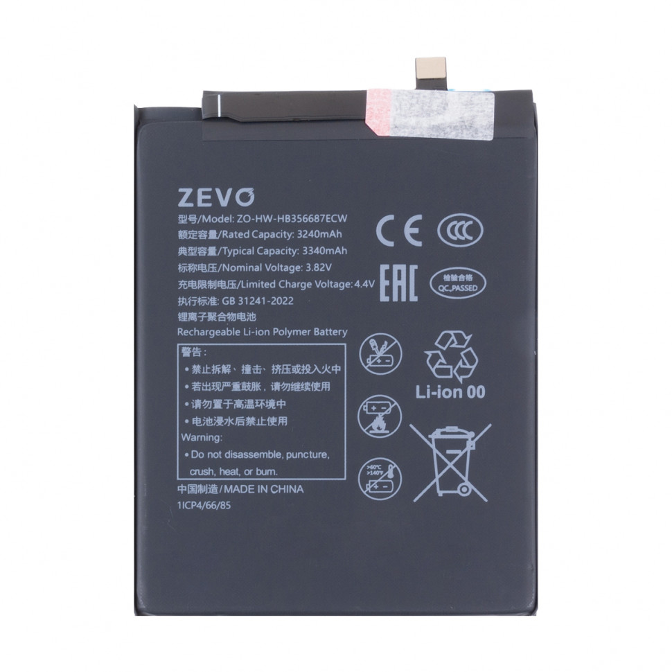 Аккумулятор для Huawei HB356687ECW (Nova 2 Plus/2i/2s/3i/P30 Lite/Honor 20S) - Zevo