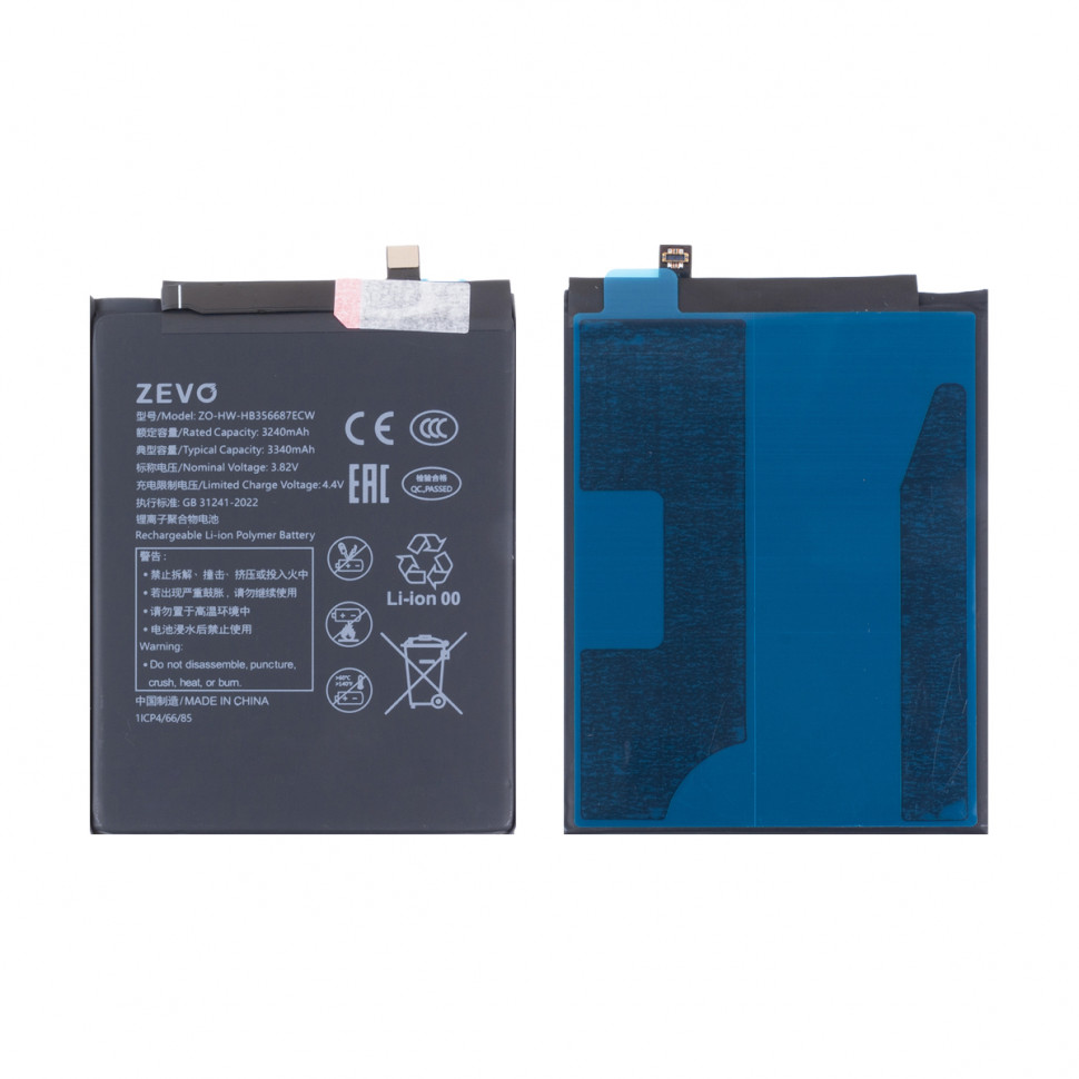 Аккумулятор для Huawei HB356687ECW (Nova 2 Plus/2i/2s/3i/P30 Lite/Honor 20S) - Zevo