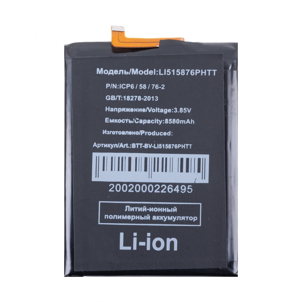 Аккумулятор для Blackview Li515876PHTT (BV6600/BV6600 Pro/BV6600E)