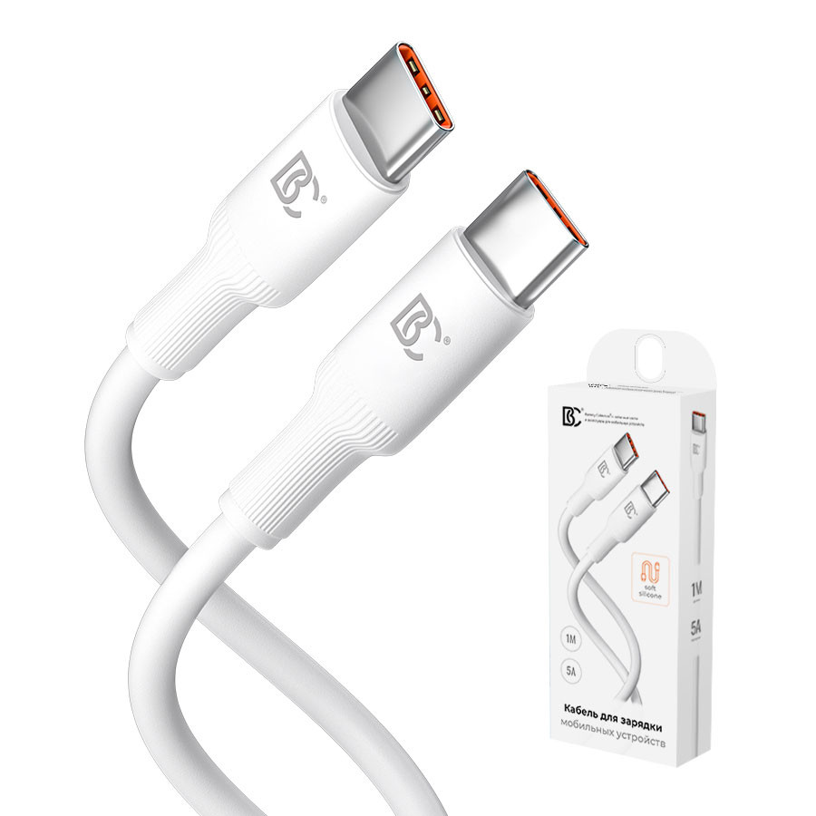 Кабель Type-C - Type-C BC X81 Soft (PD) Белый