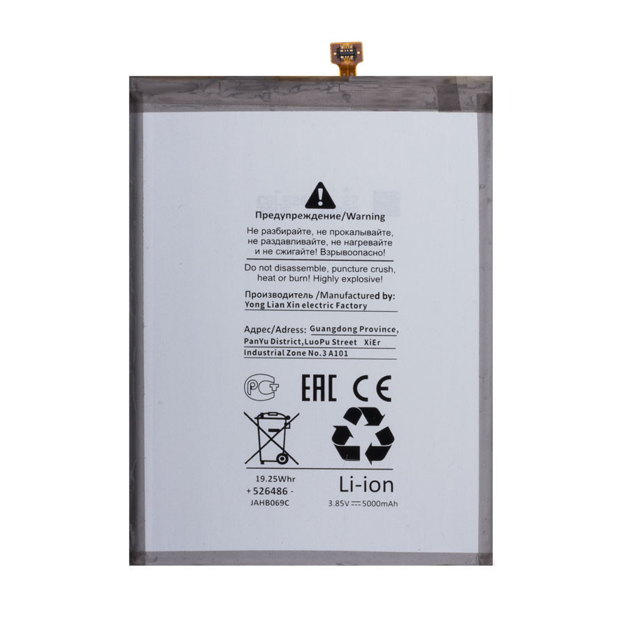 Аккумулятор для Samsung EB-BA217ABY (A217F A21s/A022G A02/A127F A12 Nacho) - Battery Collection (Премиум)