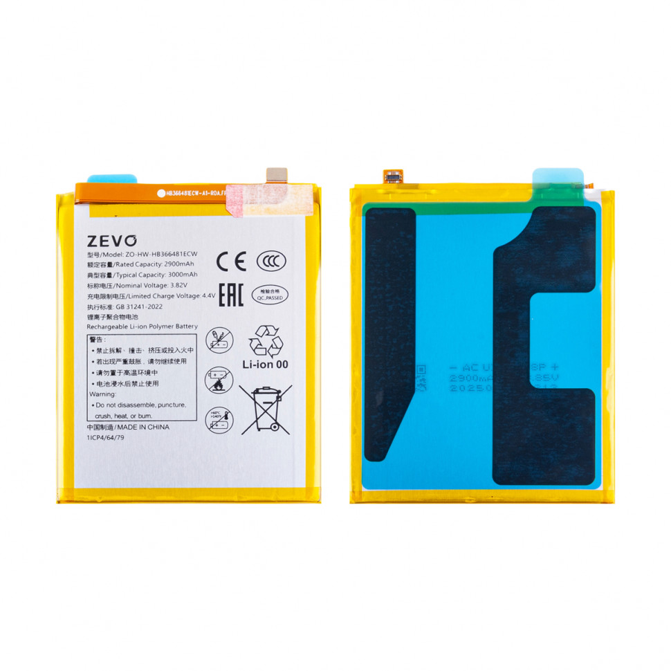 Аккумулятор для Huawei HB366481ECW (Honor 5C/9 Lite/7C/7C Pro/7A Pro) - Zevo