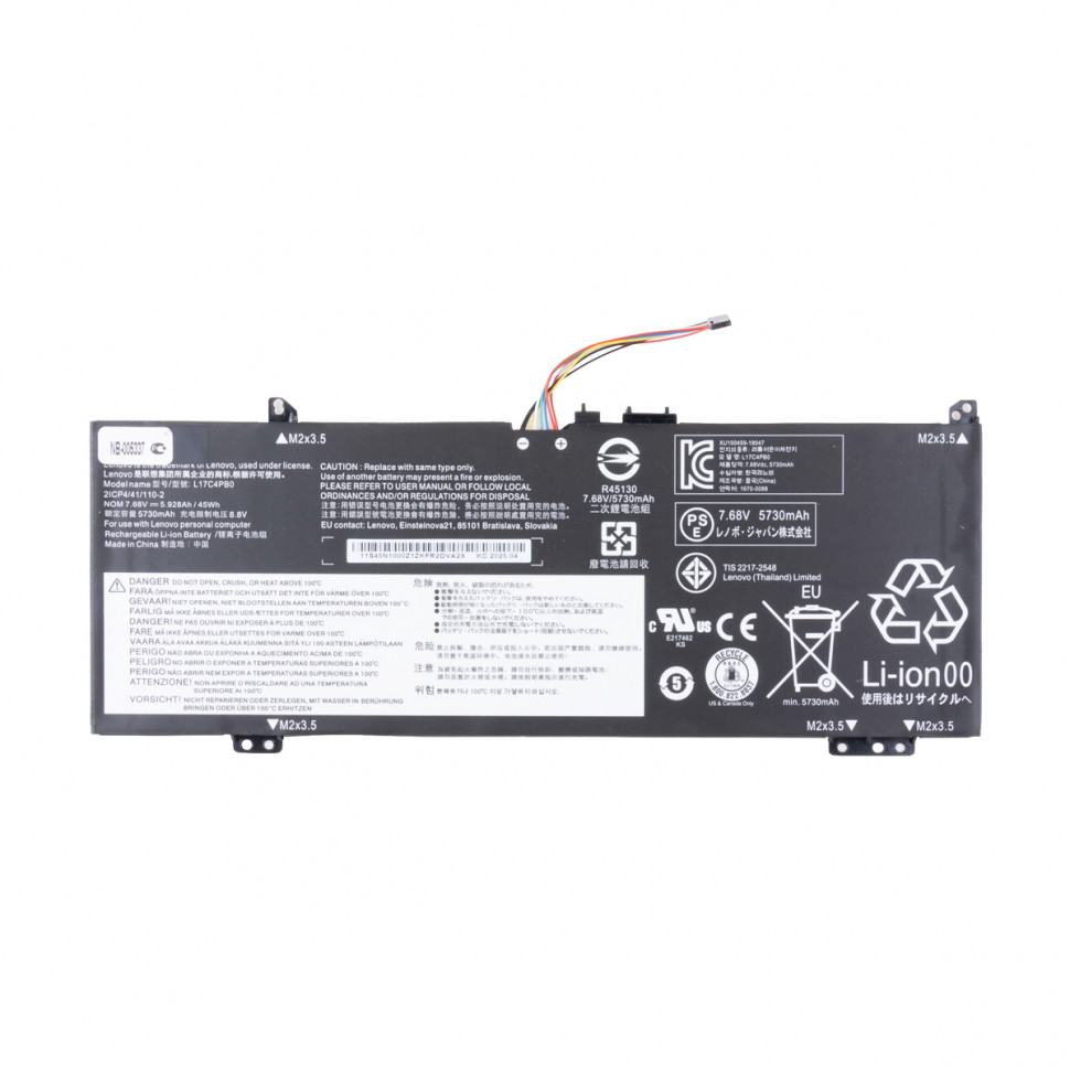 Аккумулятор для ноутбука Lenovo L17C4PB0 (Yoga 530-14IKB, 530-14ARR) 5730 mAh