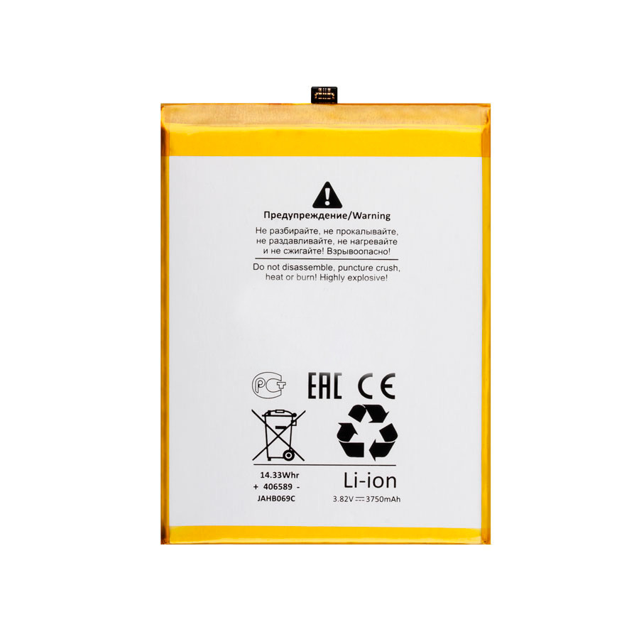 Аккумулятор для Huawei HB386589ECW (P10 Plus/Mate 20 Lite/Nova 3/Play/20) - Battery Collection (Премиум)