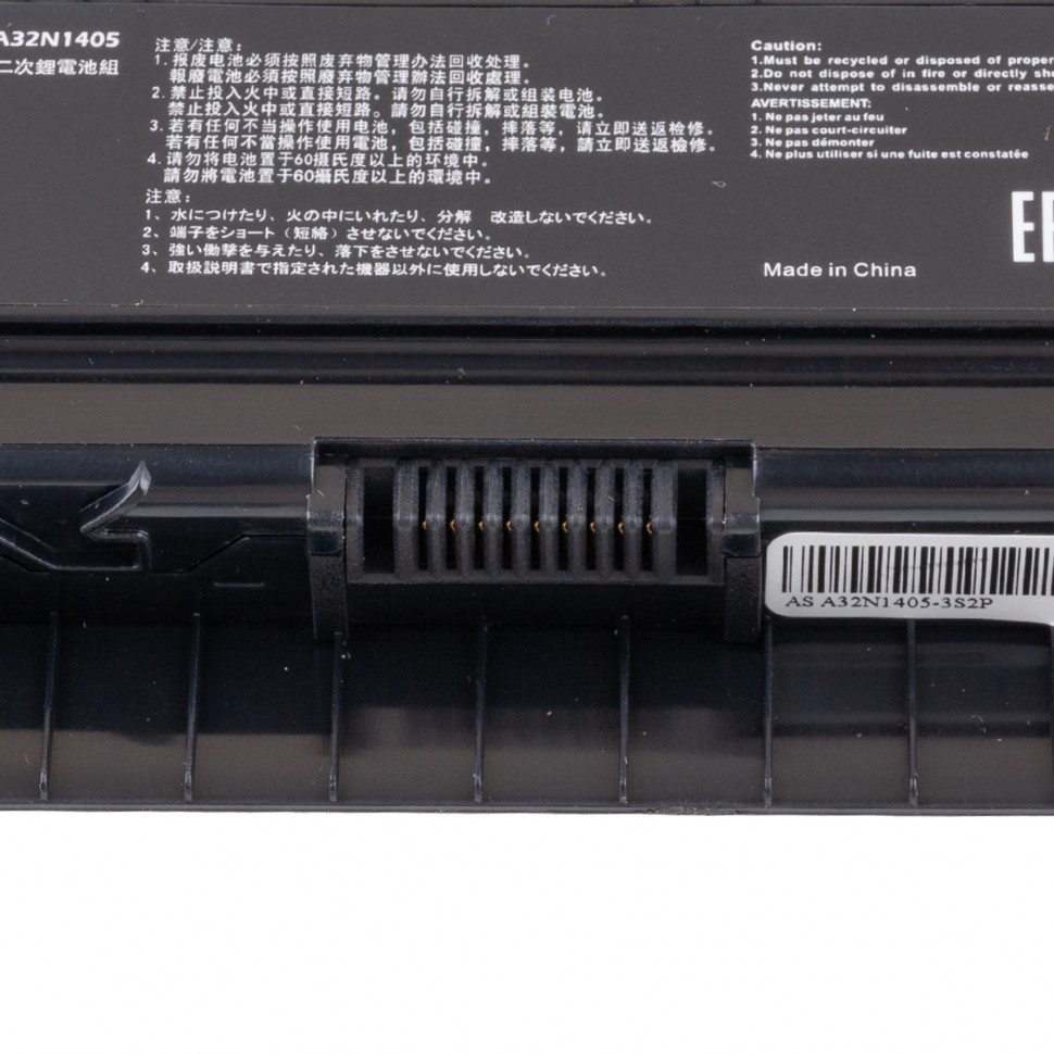 Аккумулятор для ноутбука Asus A32N1405 (G771JW, N551JM) 5000 mAh