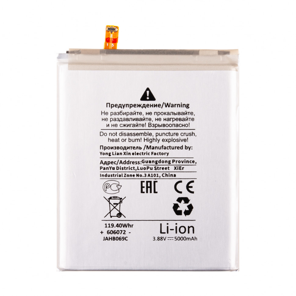 Аккумулятор для Samsung EB-BS918ABY (S918B S23 Ultra) - Battery Collection (Премиум)
