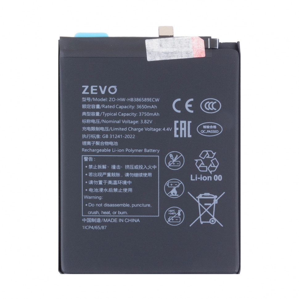 Аккумулятор для Huawei HB386589ECW (P10 Plus/Mate 20 Lite/Nova 3/Play/20) - Zevo