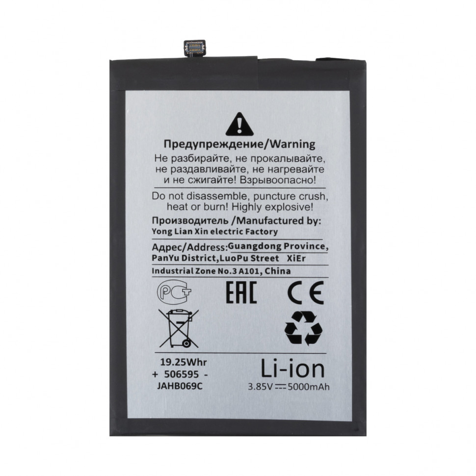 Аккумулятор для Tecno BL-49NT (Spark Go 2024/Go 1/2/3) - Battery Collection (Премиум) - узкий коннектор