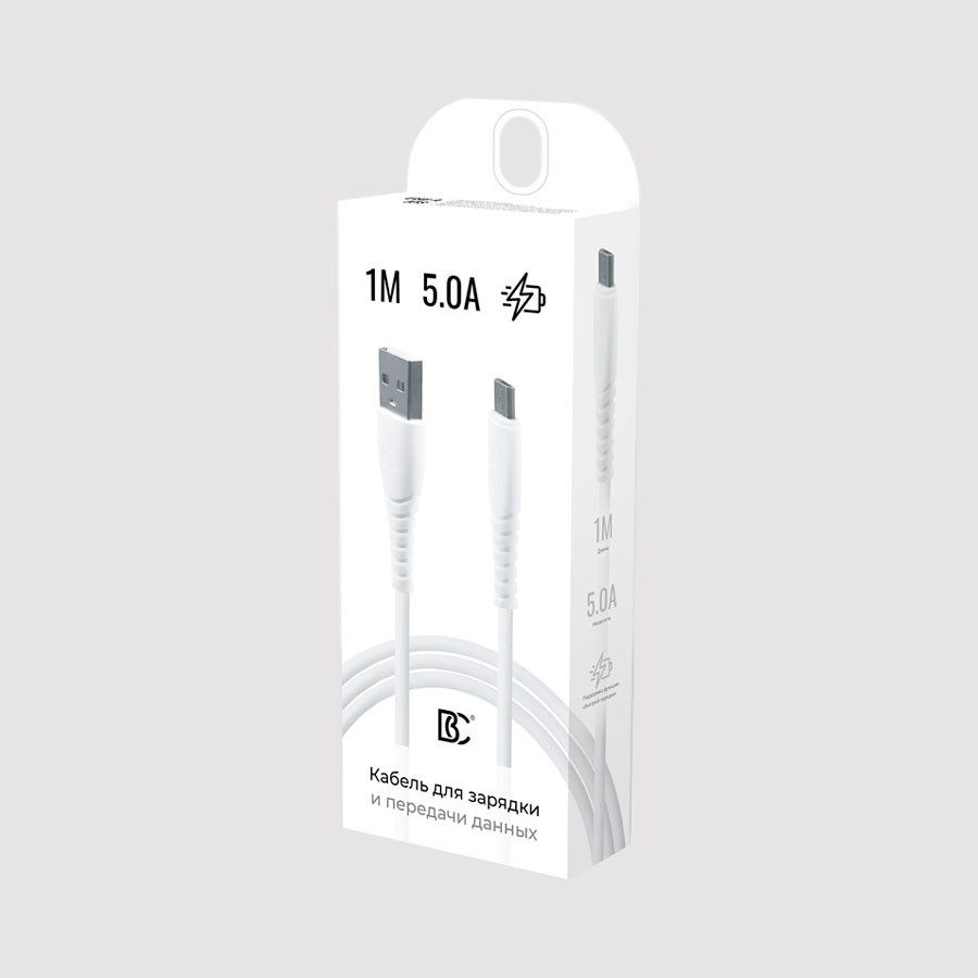 Кабель USB - MicroUSB BC (5А) Белый