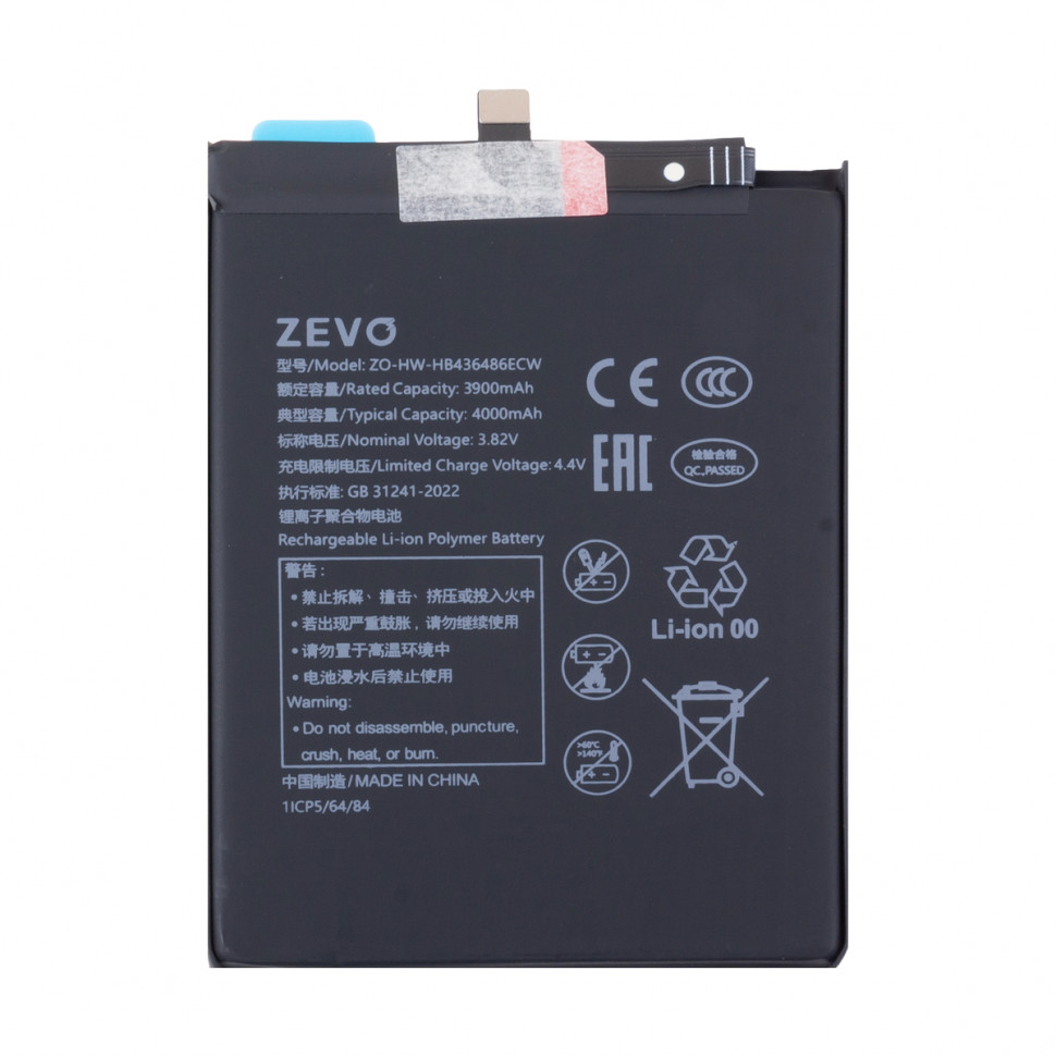 Аккумулятор для Huawei HB436486ECW (P20 Pro/Mate 20/Honor View 20/20 Pro) - Zevo