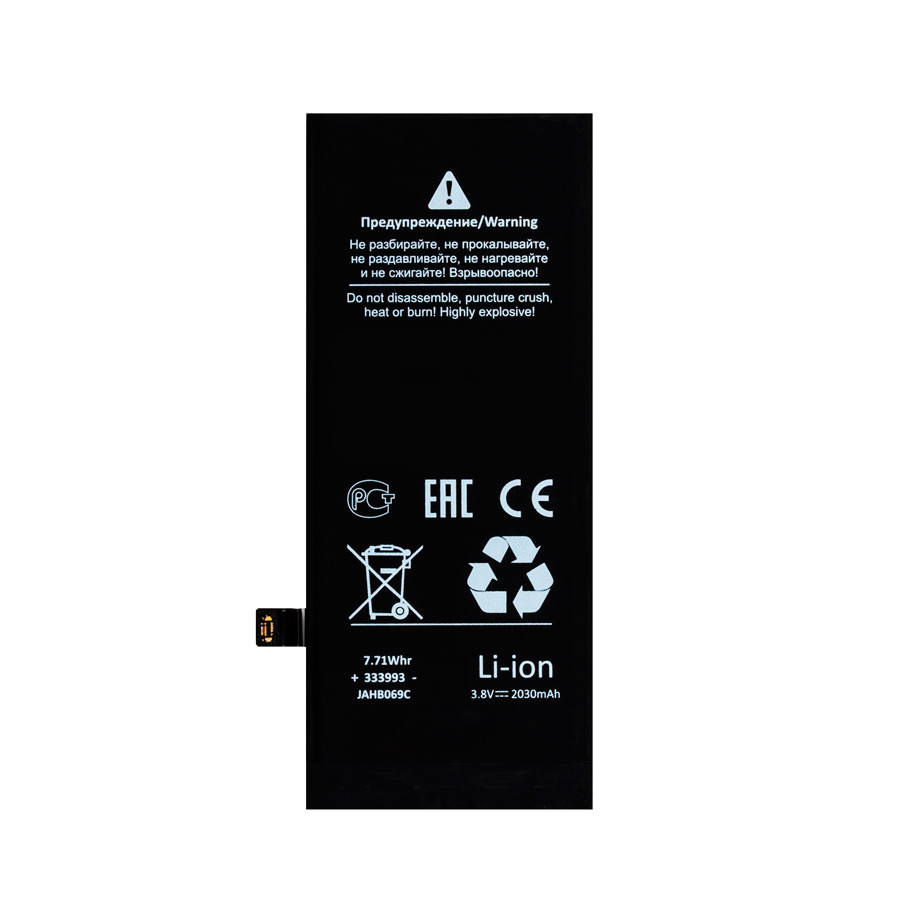 Аккумулятор для iPhone 8 - Battery Collection (Премиум) - усиленная 2210 mAh