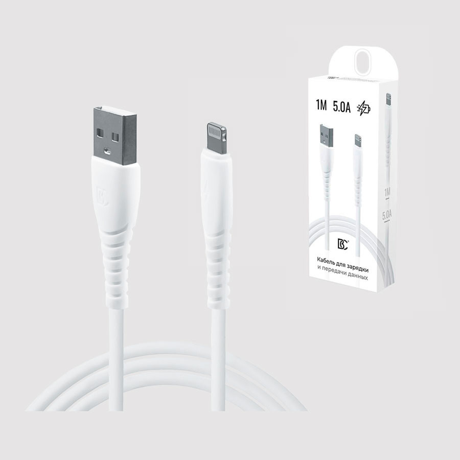 Кабель USB - Lightning BC (5А) Белый