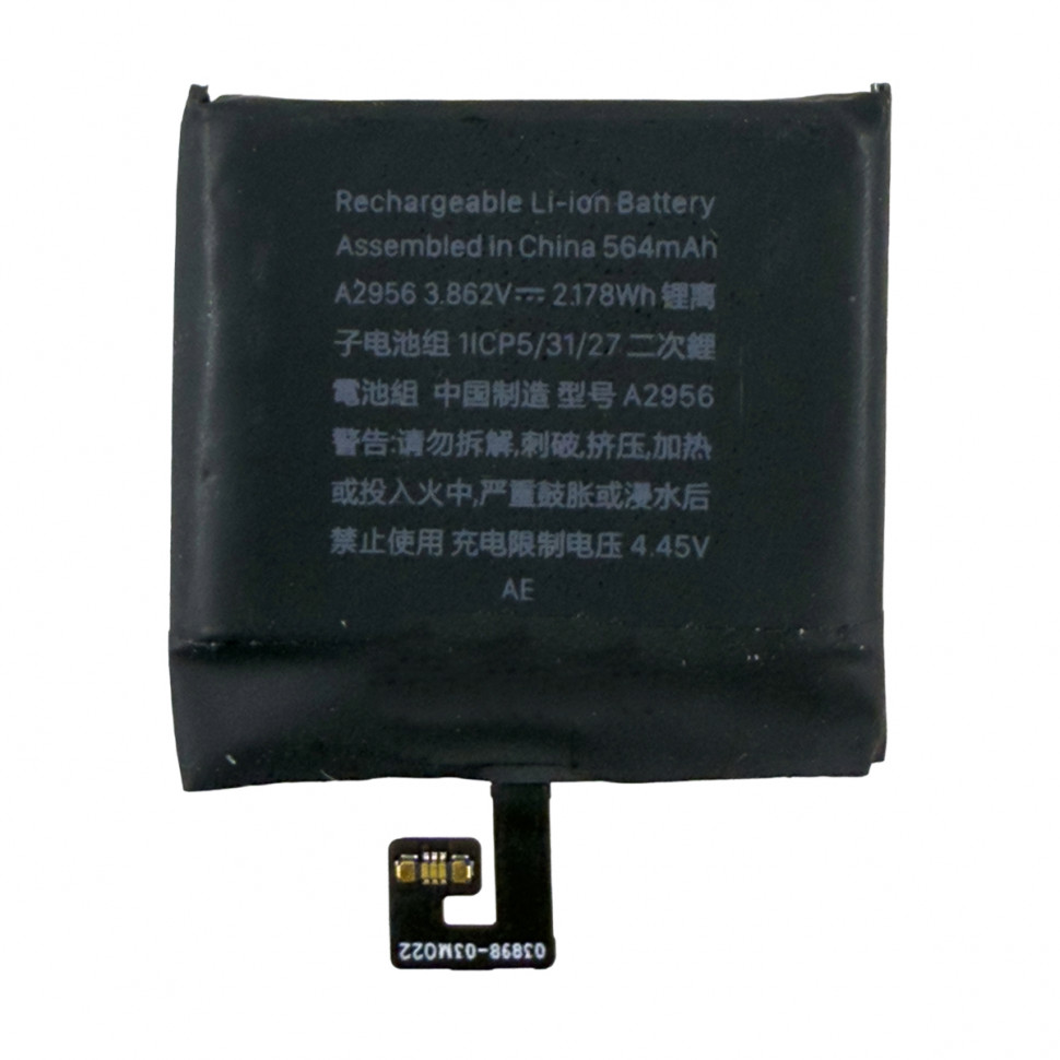Аккумулятор для Apple Watch Ultra 2 49 мм (A2956)
