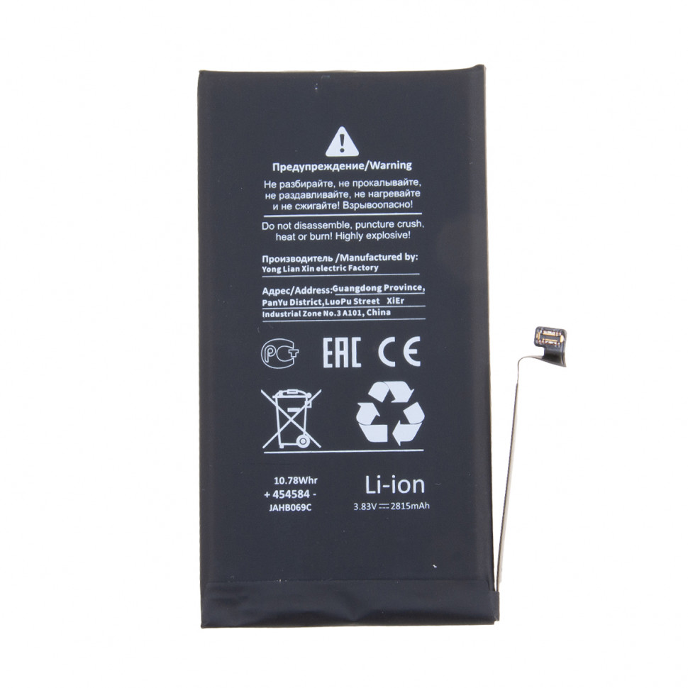 Аккумулятор для iPhone 12/12 Pro - Battery Collection с верификацией